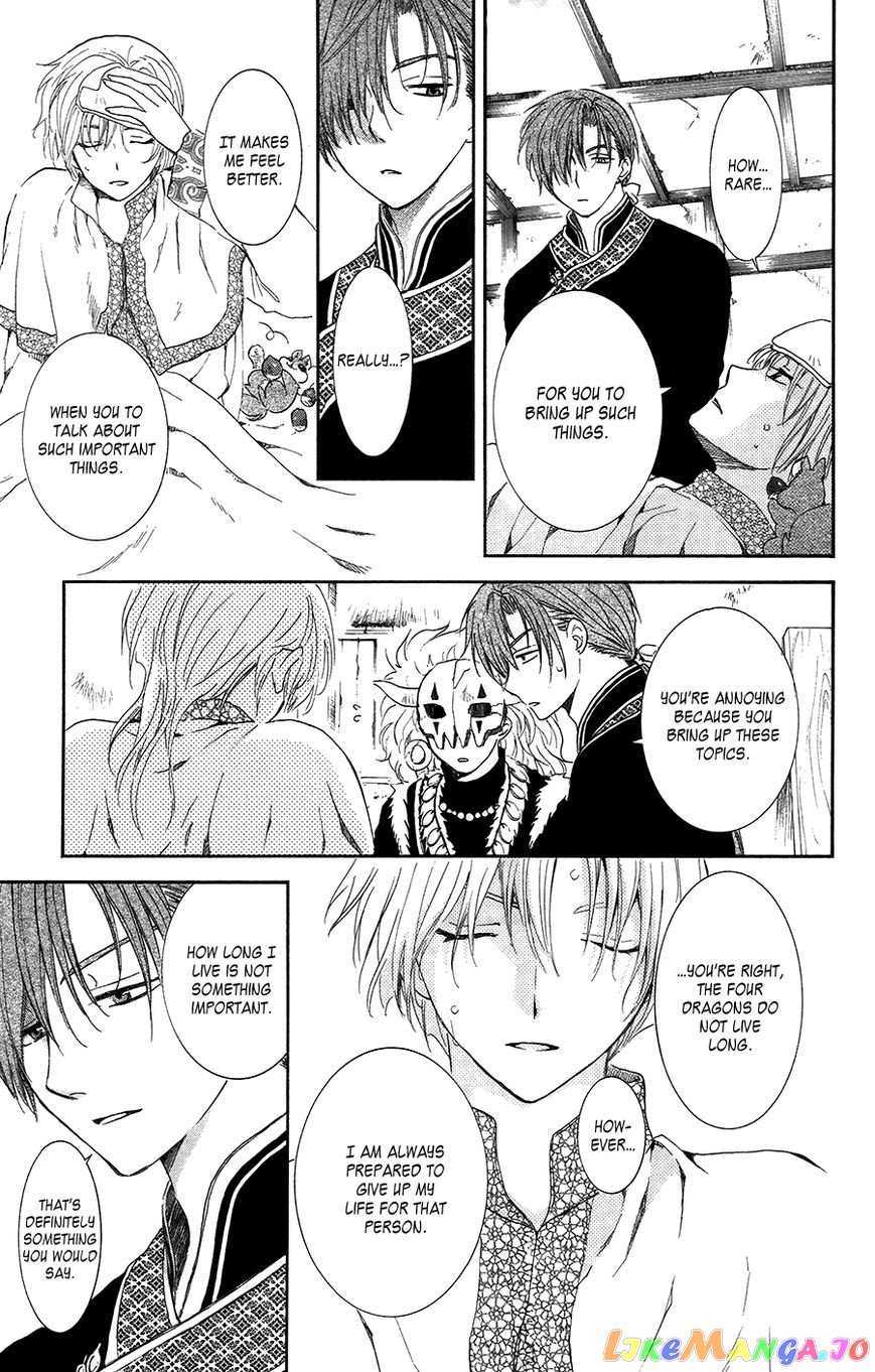 Akatsuki No Yona Chapter 96 image 20